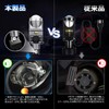Opplight H4 LED Headlight, Explosive Light, H19 LED Headlight, Genuine