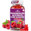 Gomitas de glicinato de magnesio 400 mg – Sin azúcar,
