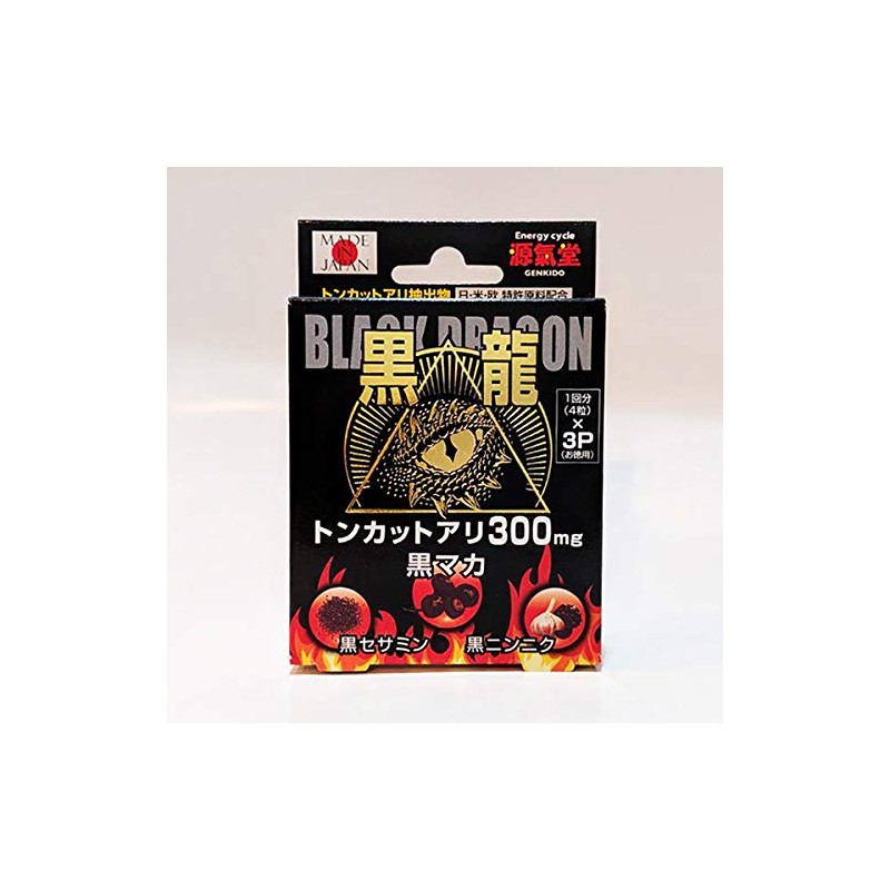 Source You Hall Black Dragon (3 Load)