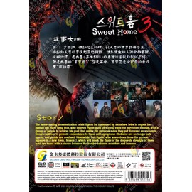 Sweet Home - Season 3 (English Sub, Korean TV Series)