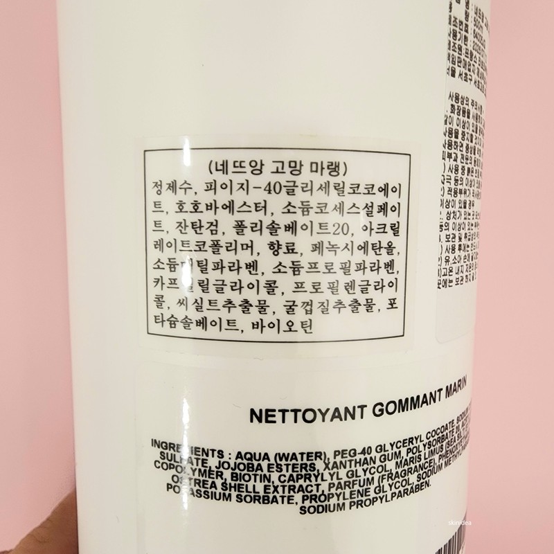 Genetic Netouan Gomang Marin Dead Skin Care Whitening Gel Cleansing
