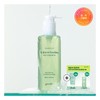 Goodal Eoseongcho Hyaluronic Soothing Pore Cleansing Oil Free Gift Eoseongcho Hyaluronic Soothing Ampoule + Cream 1ml / 구달 어성초 히알루론 수딩 모공 클렌징오일 증정 어성초히알루론수딩앰플+크림 1ml
