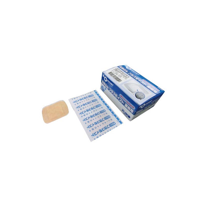 Emergency Bun Plus Moist Commercial Use (Big KALK (2.0 x