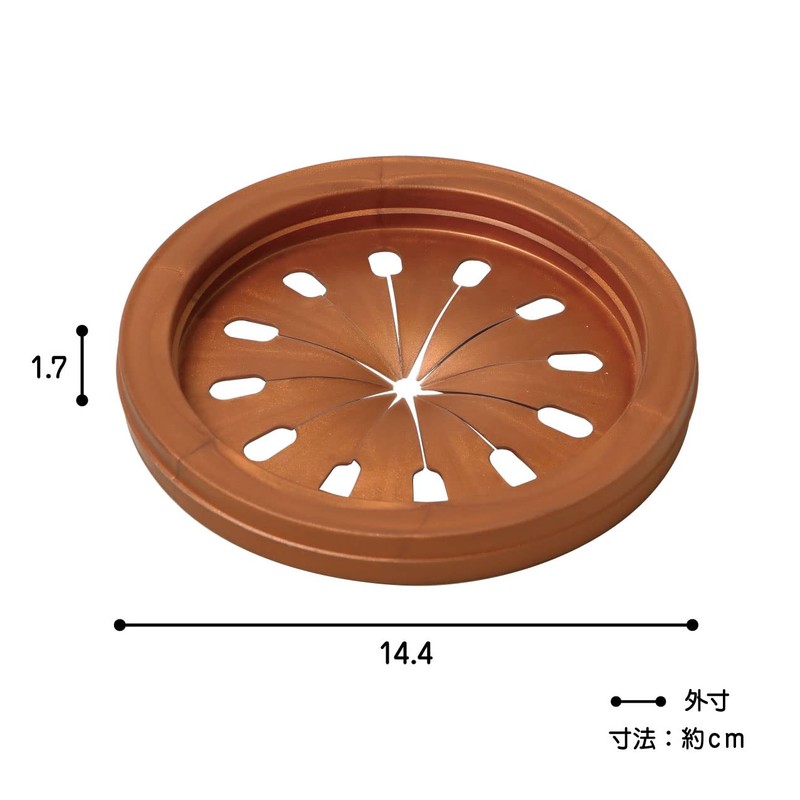 Belca SP-204DT Antibacterial Copper Ion Drain Lid Chrysanthemum Cracking Rubber