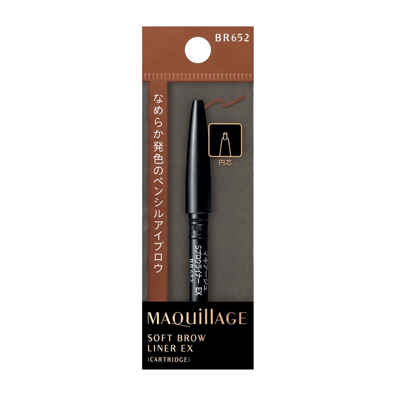 MAQUILLAGE BR652 Soft Brow Liner EX (Cardridge), Eyebrow Pencil, Warm
