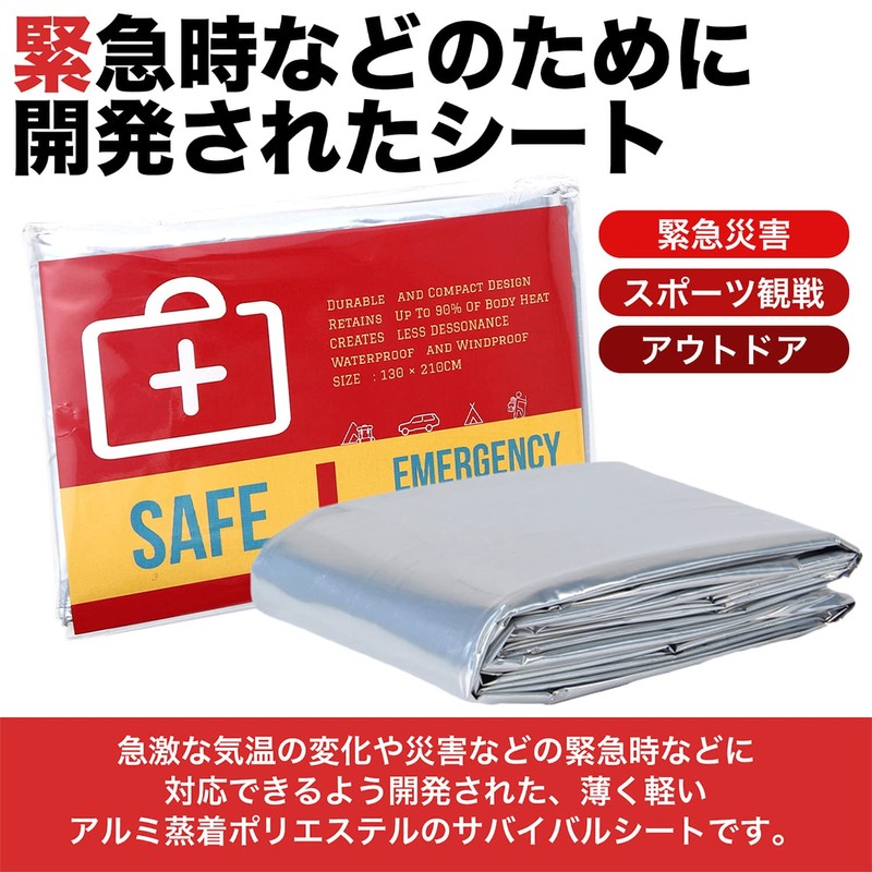 Eco Ride World (5) sb_126-03 Aluminum Sheet, Aluminum Survival Blanket,