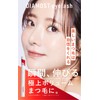 [New Dimensional Eyelash Serum] Eyelash Serum Dearmost Eyelash 2-way Additive-free