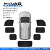 BLUESEATEC Daihatsu Hijet Cargo S710V/S700V Atley S700V/S710V Light Shielding Curtain