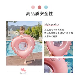 cddu Baby Float, For Children, Toddler, Float, Foot Type, Heart Shape, Water Play, Swim Ring, Bath, Float, Inflatable, Strong Buoyancy, For Boys and Girls, Children's Day, 0-4 Years, 3-8 Years Old