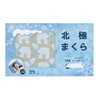 A magical gel pad that can be used without chilling