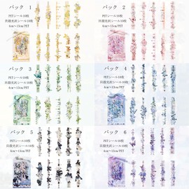 Ta Merry Seal, Collage Material, Flake Seal, Large Capacity, Assorted, Cute, Notebook, Decorative, Stylish, Notebook, Sparkle, Cute Set, PET Seal Book, Waterproof, Sparkle, Korean Collage Material