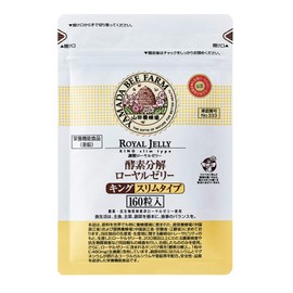 Yamada Apiary Royal Jelly King Slim Type (Small Type) <160 tablets/bag>