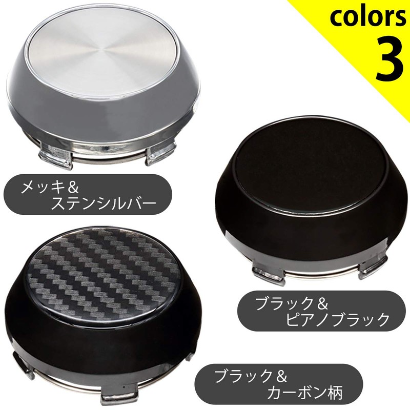 Negesu Hubcap Wheel Cover - 68mm, Bore Diameter 62.5mm, 4-Piece