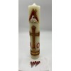 Cirio Paschal Candle Easter Lent Holy Cirio Pascual Cross Alpha