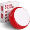 Speaking Clock Japanese Voice - 12/24 Hours - High Visibility