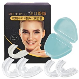 Como Life Mouthpiece, Beautiful Mouth The Mouthpiece, For Sleeping Mouthpiece, Mouthguard, Unisex, For Sleeping, Snoring, Grinding, Clenching Teeth, 2 Large and Small Pieces, Storage Case