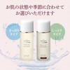PAX NATURON(パックスナチュロン) パックスナチュロン モイストローション (化粧水) 100ml