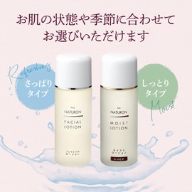 PAX NATURON(パックスナチュロン) パックスナチュロン モイストローション (化粧水) 100ml
