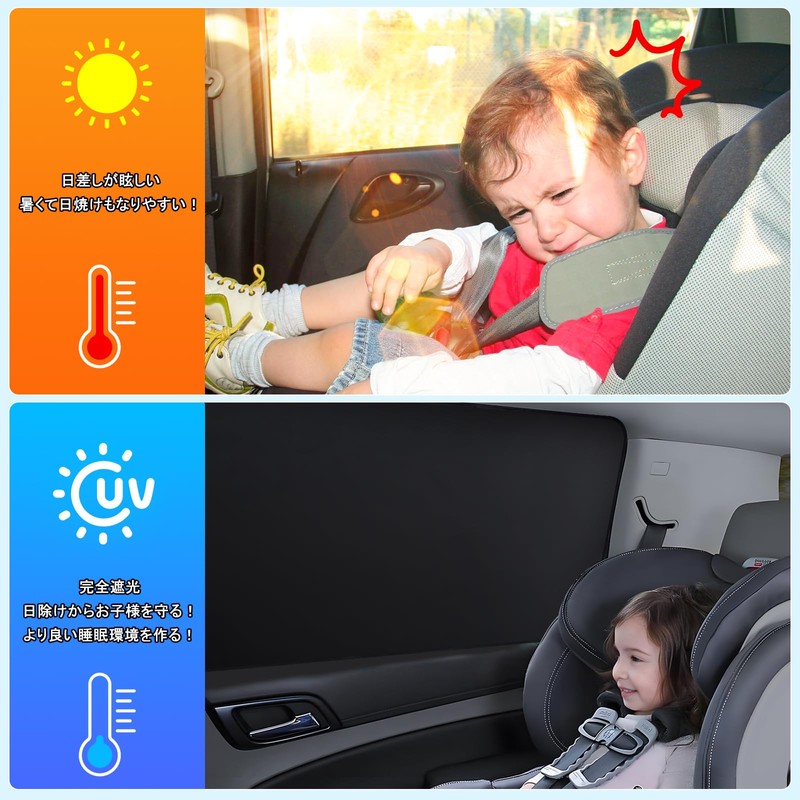 Car Curtain, Suede Fabric, Magnetic, For Sleeping in Car, 99.9%