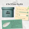 LIPPS Cera para el cabello Dry Blast 3.00 oz