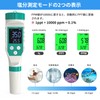 Slyfox Free Residual Chlorine Measuring Instrument, Water Quality Tester, 7