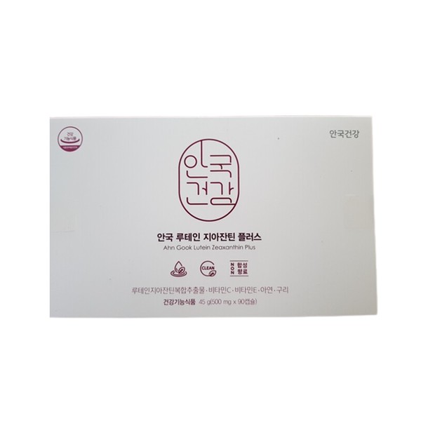 Anguk Health [Onsale] Anguk Health Safe Capsule Anguk Lutein Zeaxanthin