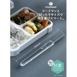 CB Japan (CB JAPAN) Chopsticks [with Case], Antibacterial, Gray, Dishwasher-Safe, Bento Chopsticks, 8.1 inches (20.5 cm), No Clicking Sound, Easy to Insert and Remove, Dedicated Case, Natural Wood