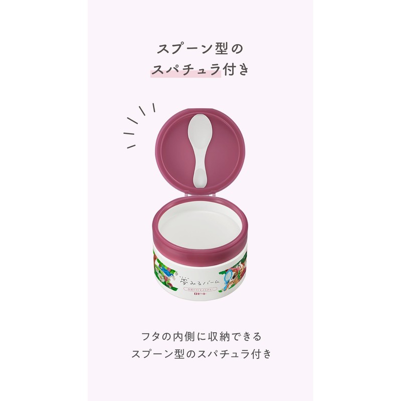 Rosette Dream Balm, White Mud Lift Moisture, 3.2 oz (90