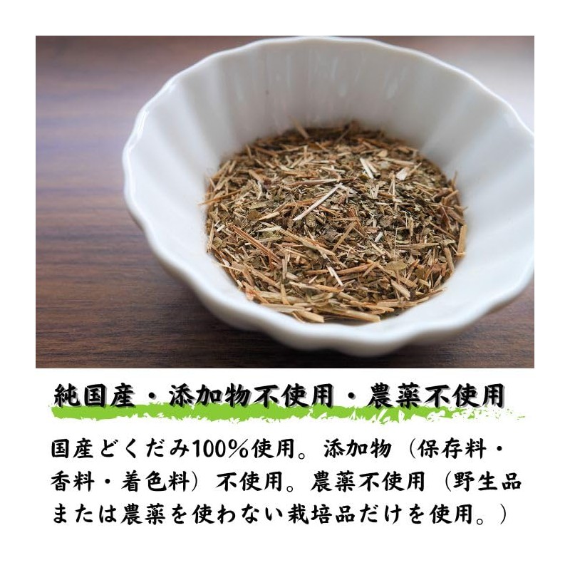 Takayama Tea Garden Dokudami Tea 0.1 oz (3 g) x