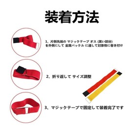 YFFSFDC Airsoft Game, Outdoor, Camping, Game, Marker, Arm Belt, Band, Magic Seal, Tape Type, 2.0 x 19.7 inches (5 x 50 cm), Marker, Arm Belt, Band, Extendable, Fixed Type, Magic Band, Group, Team Dividing, Identification, Marking, Bundle, Easy to Put On 