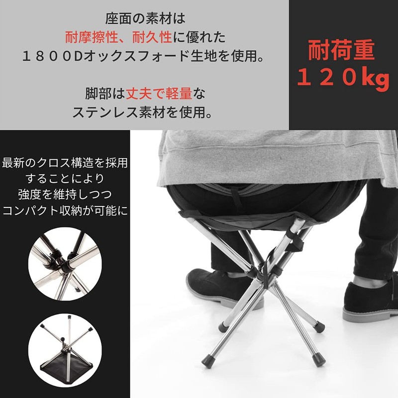 TCEVO Outdoor Chair, Lightweight, Compact, Folding Chair, Load Capacity 264.4