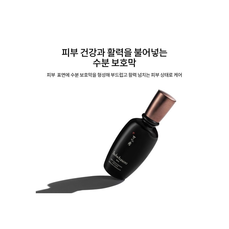 Sulwhasoo [Common] Essential Soap 90ml