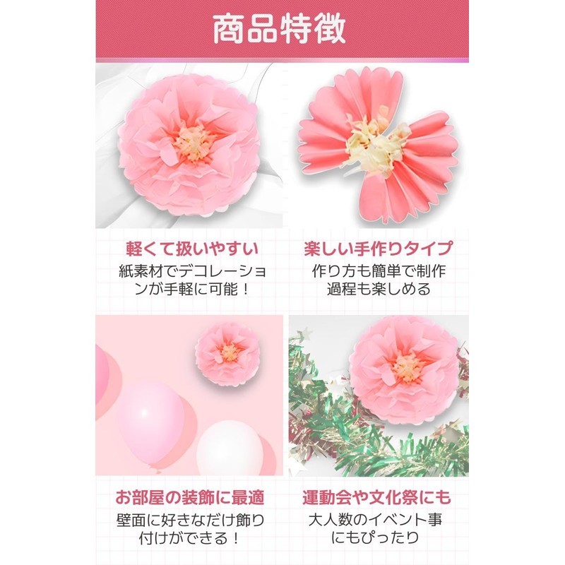 fogman Paper Flower Flower Paper Decoration Paper Party Supplies Set