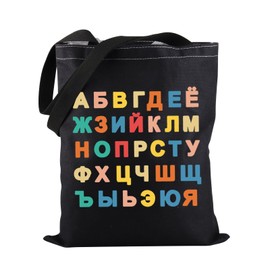 PWHAOO Russian Language Tote Bag Russian Alphabet Tote Bag Russia Characters Symbols Gift Russian Teacher Gift, Russian Alphabet Tote, Medium