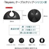 Neyiem Wire Clip, Cable Stand, Fixed, For Home, Car, Office,