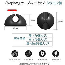 Neyiem Wire Clip, Cable Stand, Fixed, For Home, Car, Office, Table Area Storage, Wire Organization, Wire Fall Prevention, Wiring Management, Hidden Storage, Strong Non-marking Double Sided Tape (Pack