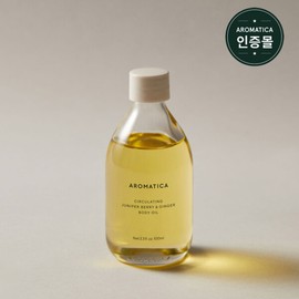 Aromatica Circulating Body Oil Juniper Berry Ginger 100ml / 아로마티카 서큘레이팅 바디오일 주니퍼베리 진저 100ml