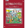 Beano & Dandy Gift Book 2026: Magical Mayhem!