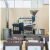 SUWANO COFFEE Organic Coffee, Colombia, Sierra Nevada, JAS Certified, Specialty