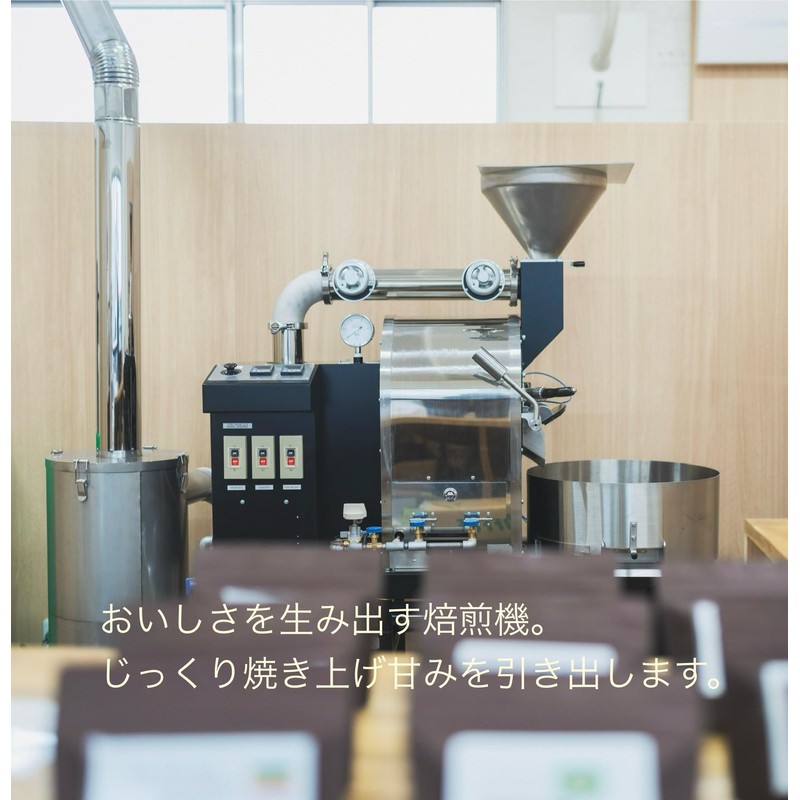 SUWANO COFFEE Organic Coffee, Colombia, Sierra Nevada, JAS Certified, Specialty