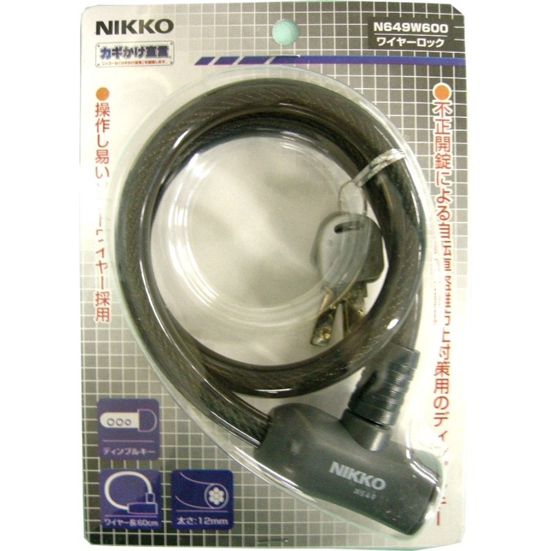 nikko- (Nikko) Wire Lock dyinpuruki- n649 W600/φ 12 X 600 mm Smoke