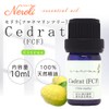 Sedra Furocomarin Free (FCF) 10ml e-aroma Essential Oil Essential Oil