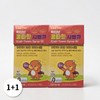 Lactive [1+1] Lactive Colamin Syrup Q Children's Multivitamin 14 Packs