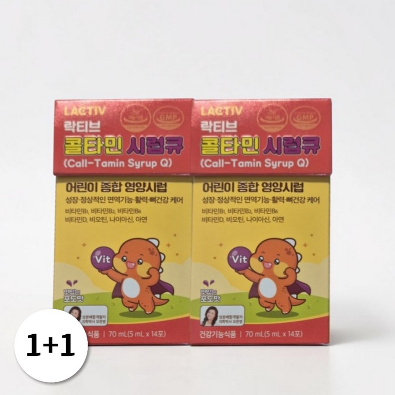 Lactive [1+1] Lactive Colamin Syrup Q Children's Multivitamin 14 Packs