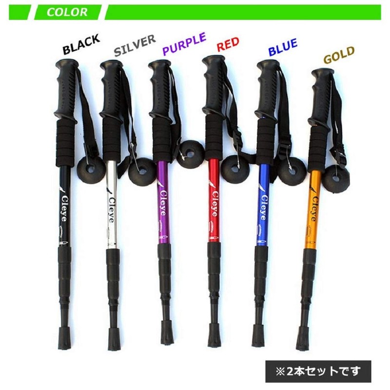 リタプロショップⓇ　I型グリップ トレッキングポール 2本セット 登山 杖 ストック トレッキングステッキ (パープル)