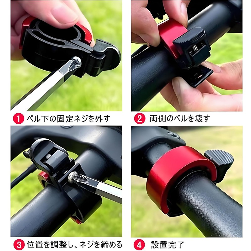 GLOWZEN Bicycle Bell, Road Bike, Bell, Pipe Diameter, 0.9 inches