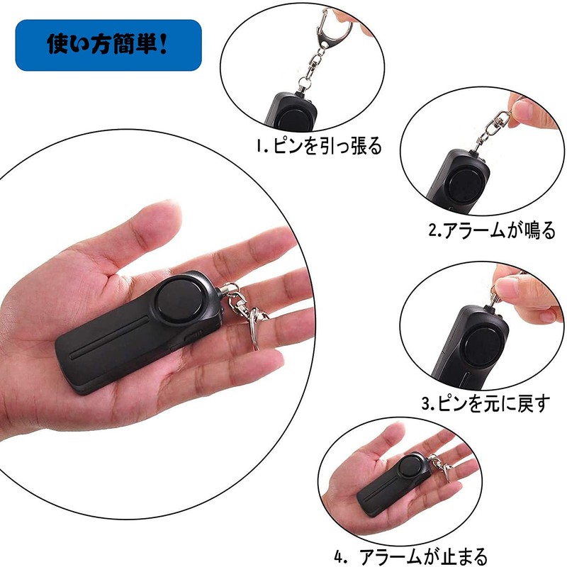 Security Alarm, 130 dB Loud Sound with LED Light, Waterproof,