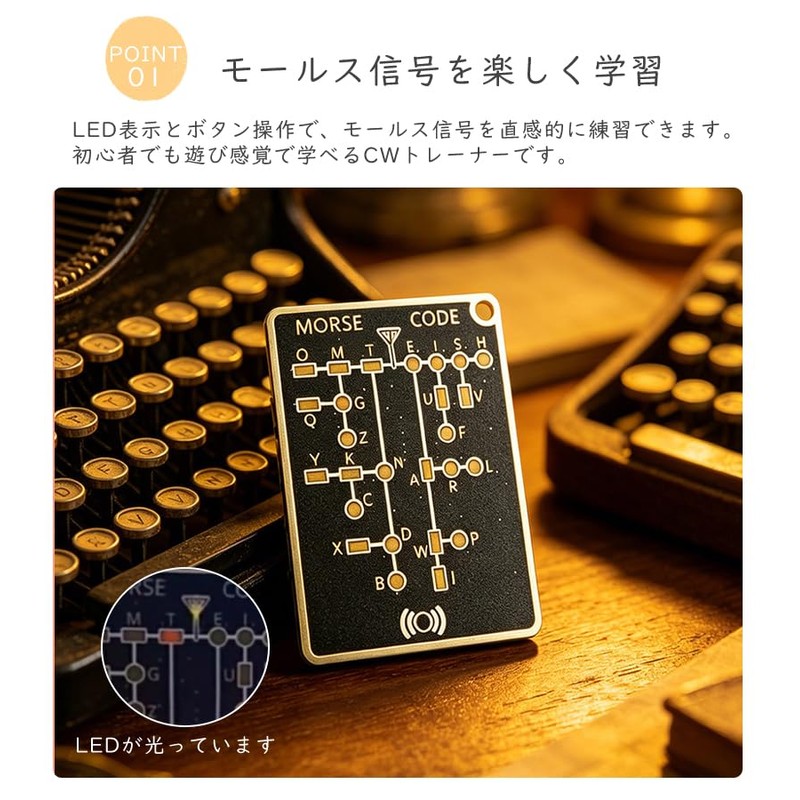 Morse Signal Practice Machine Morse Code Trainer with LED Indicator