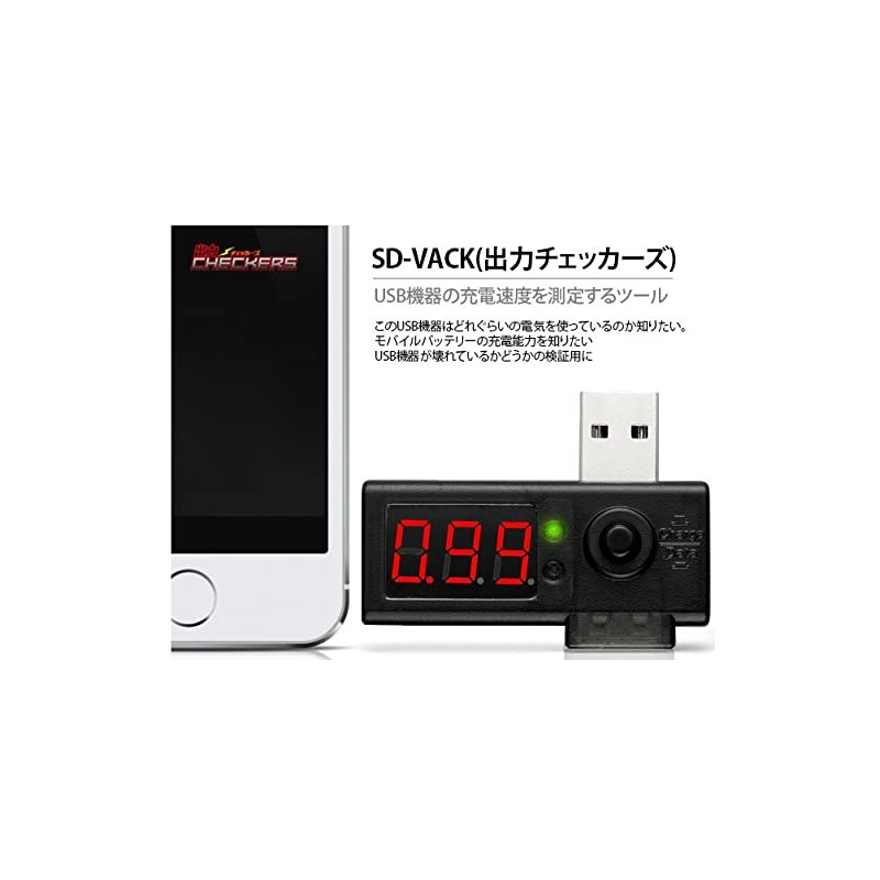 USB Voltage and Current Measuring Instrument, Output Checkers, Amps and