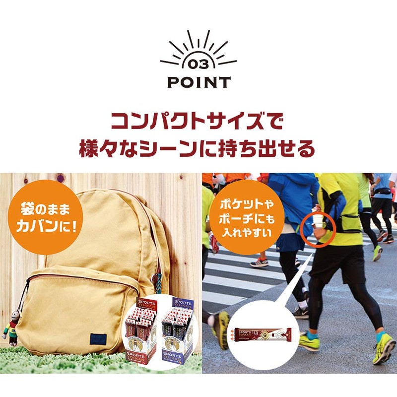 Imuraya Power Eiyo-kan Thick, Jellied Dessert